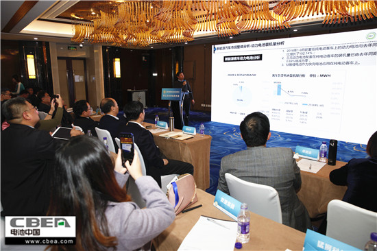 CBIS2018前序會(huì)議:動(dòng)力電池應(yīng)用分會(huì)第三次全體會(huì)員大會(huì)召開