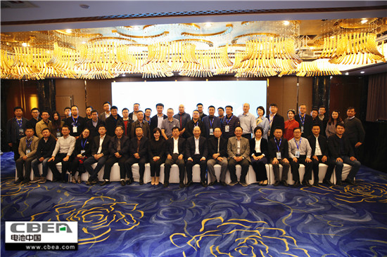 CBIS2018前序會(huì)議:動(dòng)力電池應(yīng)用分會(huì)第三次全體會(huì)員大會(huì)召開 CBIS2018前序會(huì)議:動(dòng)力電池應(yīng)用分會(huì)第三次全體會(huì)員大會(huì)召開