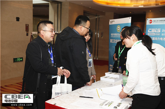 CBIS2018前序會(huì)議:動(dòng)力電池應(yīng)用分會(huì)第三次全體會(huì)員大會(huì)召開