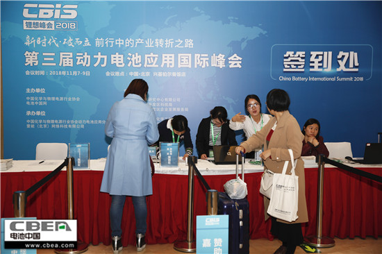 圍觀“CBIS2018”開幕前夕：萬事俱備，就等你來！