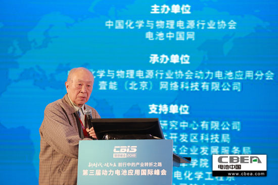 中國工程院院士楊裕生:電動汽車的發展路線與下一代動力電池 中國工程院院士楊裕生:電動汽車的發展路線與下一代動力電池