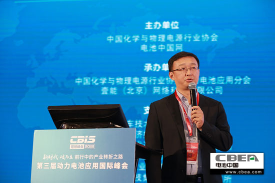 星云電子劉震:動力電池系統智能制造 星云電子劉震:動力電池系統智能制造