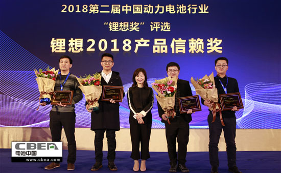 百余家動力電池產業鏈企業角逐 “鋰想獎”評選結果出爐 百余家動力電池產業鏈企業角逐 “鋰想獎”評選結果出爐