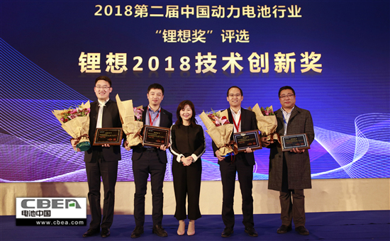 百余家動力電池產(chǎn)業(yè)鏈企業(yè)角逐 “鋰想獎”評選結(jié)果出爐