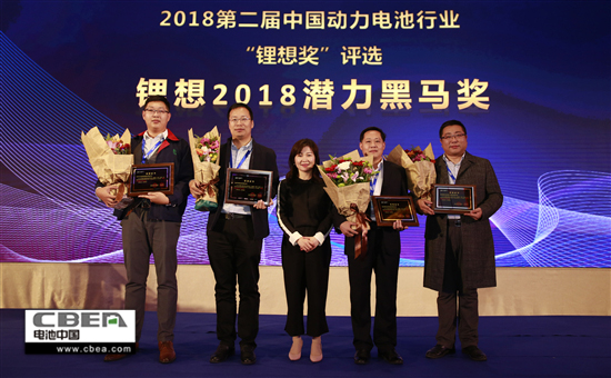百余家動力電池產業鏈企業角逐 “鋰想獎”評選結果出爐 百余家動力電池產業鏈企業角逐 “鋰想獎”評選結果出爐