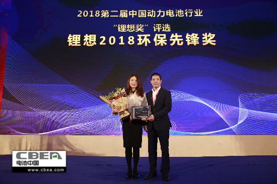 百余家動力電池產業鏈企業角逐 “鋰想獎”評選結果出爐 百余家動力電池產業鏈企業角逐 “鋰想獎”評選結果出爐