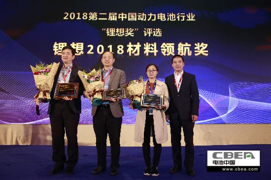 百余家動力電池產業鏈企業角逐 “鋰想獎”評選結果出爐 百余家動力電池產業鏈企業角逐 “鋰想獎”評選結果出爐