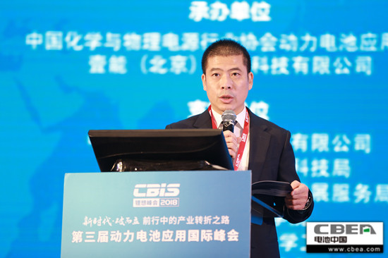 動(dòng)力電池應(yīng)用分會(huì)專(zhuān)家委員會(huì)副主任委員劉斐 動(dòng)力電池應(yīng)用分會(huì)專(zhuān)家委員會(huì)副主任委員劉斐