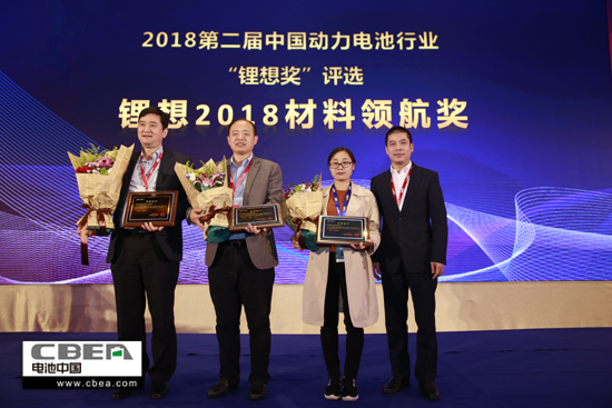 昆侖化學/當升科技/明冠新材榮獲“鋰想2018材料領航獎” 昆侖化學/當升科技/明冠新材榮獲“鋰想2018材料領航獎”