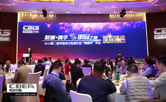 不容錯過!小編帶您回顧全程無槽點的“鋰想”峰會