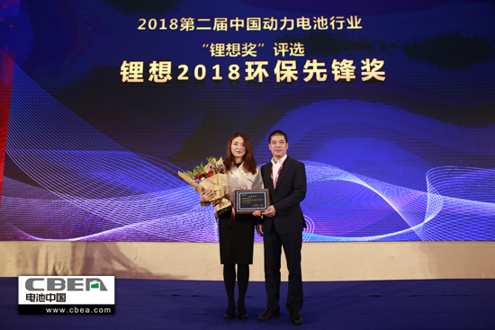 比亞迪/桑頓/微宏/塔菲爾獲鋰想2018技術創新獎 湖南鴻捷獲鋰想環保先鋒獎 比亞迪/桑頓/微宏/塔菲爾獲鋰想2018技術創新獎 湖南鴻捷獲鋰想環保先鋒獎