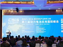 動力電池業(yè)安全、資金、回收利用、外資殺回等問題該如何破解？