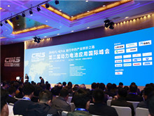 不容錯過！小編帶您回顧全程無槽點(diǎn)的“鋰想”峰會