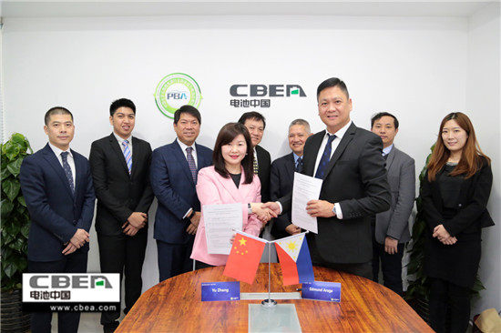 天勁股份/塔菲爾/海四達/猛獅科技與菲律賓駐華使館及菲電動車協會商務洽談