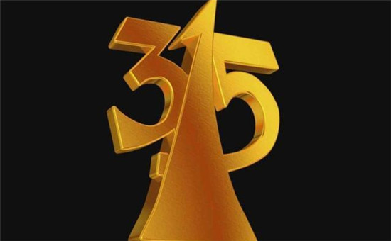 315續:新能源車售后貴維修難,罪魁禍首到底是誰? 315續:新能源車售后貴維修難,罪魁禍首到底是誰?