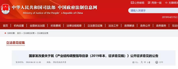 發改委淘汰一批這樣的電池企業！趕緊看看有你嗎？