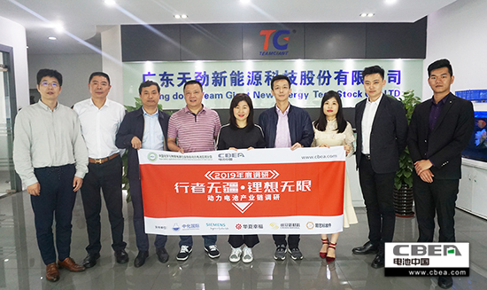 行業(yè)調(diào)研丨300Wh/kg能量密度VDA電池量產(chǎn)提速 天勁股份力拓乘用車市場(chǎng)