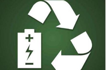 對(duì)比分析五地動(dòng)力電池回收試點(diǎn)方案 對(duì)比分析五地動(dòng)力電池回收試點(diǎn)方案