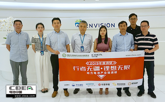 行業(yè)調(diào)研丨遠(yuǎn)景AESC:即將量產(chǎn)300Wh/kg高鎳811電池 近30GWh產(chǎn)能逐鹿全球 行業(yè)調(diào)研丨遠(yuǎn)景AESC:即將量產(chǎn)300Wh/kg高鎳811電池 近30GWh產(chǎn)能逐鹿全球