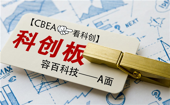 【CBEA看科創】容百科技之A面:鋰電材料第一股的誕生 【CBEA看科創】容百科技之A面:鋰電材料第一股的誕生