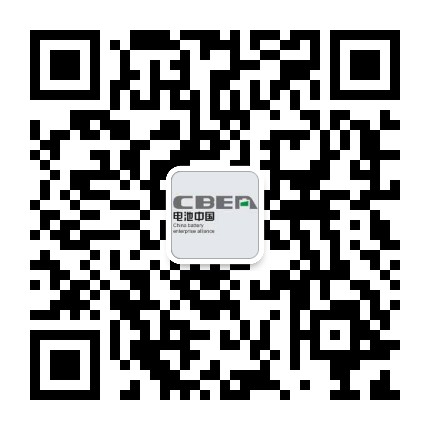 電池中國網(wǎng)會員火熱招募中