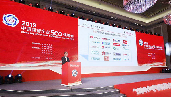 寧德時代才排第13位 這些動力電池企業背景更強 寧德時代才排第13位 這些動力電池企業背景更強