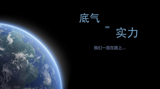 握手CBIS2019的大咖丨張雨:底氣與實力并存!我國動力電池企業(yè)在國際舞臺有一戰(zhàn)之力 握手CBIS2019的大咖丨張雨:底氣與實力并存!我國動力電池企業(yè)在國際舞臺有一戰(zhàn)之力