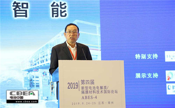 “2019第四屆新型電池電解質(zhì)/隔膜材料技術(shù)國(guó)際論壇” 在常州召開