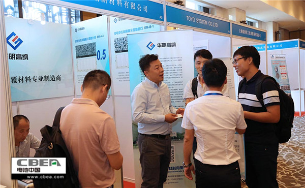 “2019第四屆新型電池電解質(zhì)/隔膜材料技術(shù)國(guó)際論壇” 在常州召開