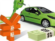補(bǔ)貼退坡影響多大？新車銷量/動(dòng)力電池裝機(jī)量連續(xù)兩月下滑！