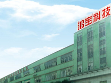 CBIS2019企業(yè)展示｜鴻寶科技：多項“第一”填補行業(yè)空白  躋身全球鋰電池設備行業(yè)前列