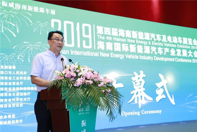 100多家企業參展、200余輛新車亮相,第四屆振威海南新能源車展盛大開幕! 100多家企業參展、200余輛新車亮相,第四屆振威海南新能源車展盛大開幕!
