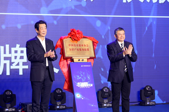 2019第八屆中國創新創業大賽新材料行業總決賽在大連開幕 2019第八屆中國創新創業大賽新材料行業總決賽在大連開幕