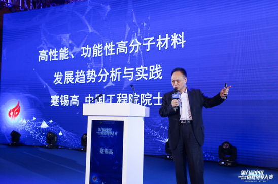 2019第八屆中國創新創業大賽新材料行業總決賽在大連開幕 2019第八屆中國創新創業大賽新材料行業總決賽在大連開幕