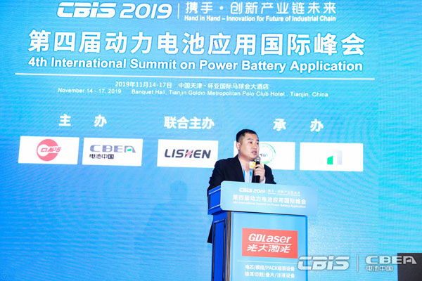 光大激光王亞西:動(dòng)力電池技術(shù)發(fā)展新趨勢下設(shè)備企業(yè)的技術(shù)創(chuàng)新 光大激光王亞西:動(dòng)力電池技術(shù)發(fā)展新趨勢下設(shè)備企業(yè)的技術(shù)創(chuàng)新