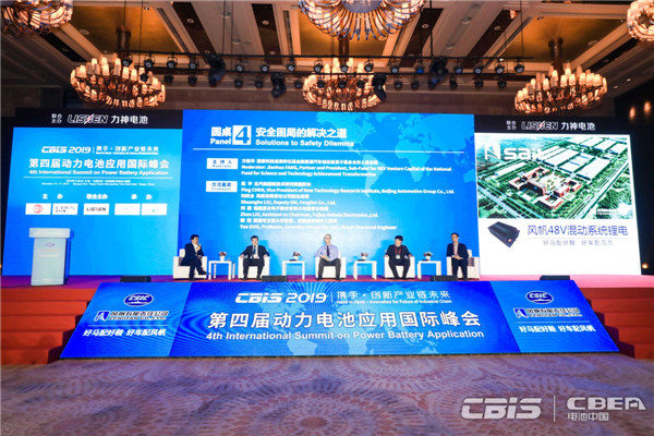 業界頂級流量專家匯聚CBIS 共話安全困局解決之道 業界頂級流量專家匯聚CBIS 共話安全困局解決之道