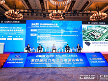 業(yè)界頂級(jí)流量專(zhuān)家匯聚CBIS 共話(huà)安全困局解決之道