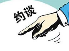 國(guó)內(nèi)首例！工信部就動(dòng)力電池安全約談智航新能源