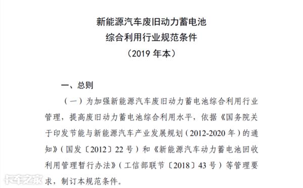 電池梯次利用能否真正為用戶帶來實惠?距離普及還有多遠? 電池梯次利用能否真正為用戶帶來實惠?距離普及還有多遠?