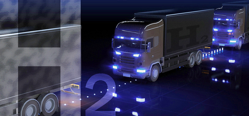 氫燃料電池開啟重卡時(shí)代