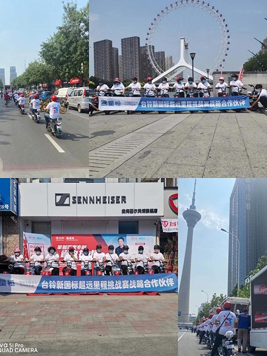 星恒4824鋰電池挑戰(zhàn)賽5站直播,單次續(xù)航里程127.5公里,再刷新記錄! 星恒4824鋰電池挑戰(zhàn)賽5站直播,單次續(xù)航里程127.5公里,再刷新記錄!