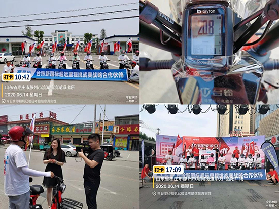 星恒4824鋰電池挑戰(zhàn)賽5站直播,單次續(xù)航里程127.5公里,再刷新記錄! 星恒4824鋰電池挑戰(zhàn)賽5站直播,單次續(xù)航里程127.5公里,再刷新記錄!