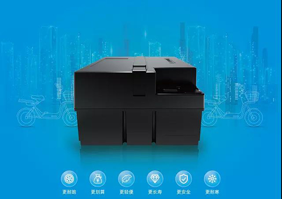 星恒4824鋰電池挑戰(zhàn)賽5站直播,單次續(xù)航里程127.5公里,再刷新記錄! 星恒4824鋰電池挑戰(zhàn)賽5站直播,單次續(xù)航里程127.5公里,再刷新記錄!