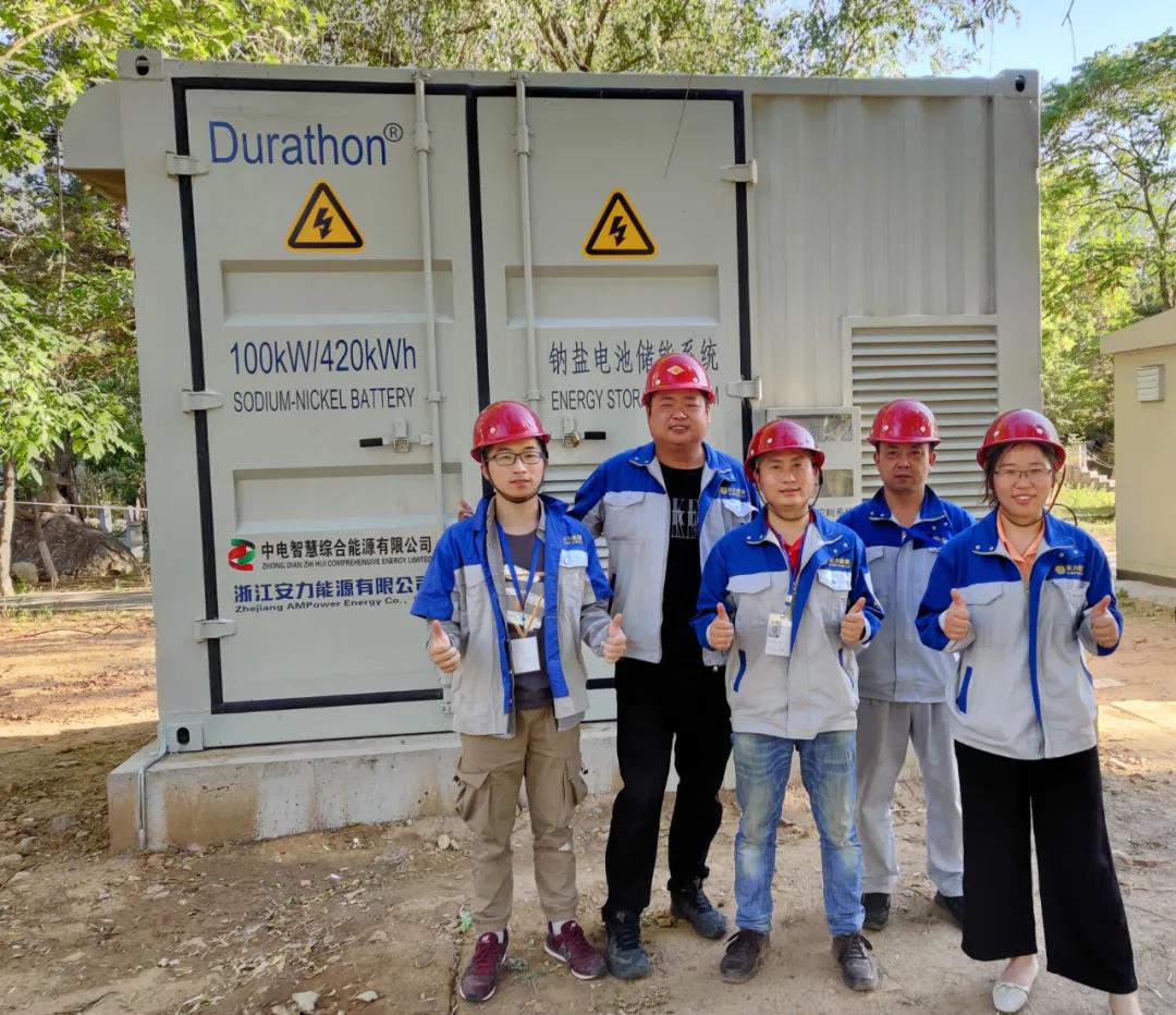 超威鈉鹽電池儲能系統(tǒng)落戶北京寶之谷 超威鈉鹽電池儲能系統(tǒng)落戶北京寶之谷