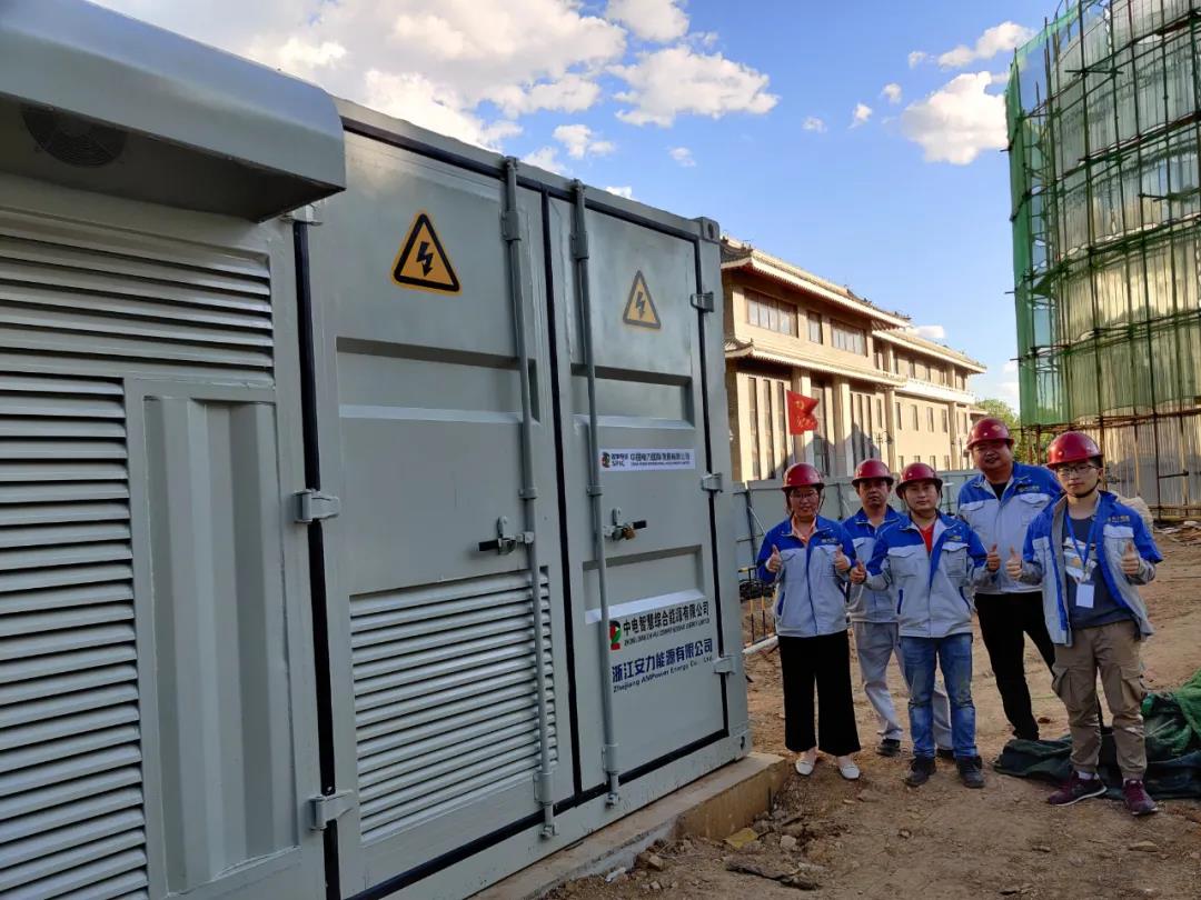 超威鈉鹽電池儲能系統(tǒng)落戶北京寶之谷 超威鈉鹽電池儲能系統(tǒng)落戶北京寶之谷