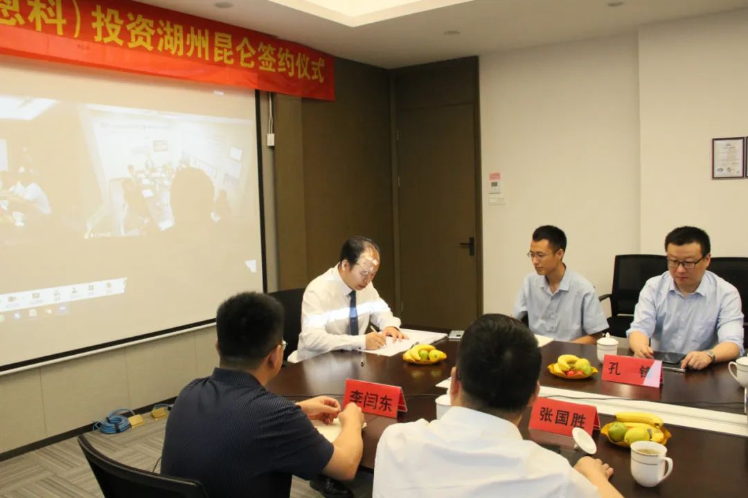 韓國ENCHEM入股湖州昆侖化學 共同打造極具競爭力的電解液產(chǎn)品 韓國ENCHEM入股湖州昆侖化學 共同打造極具競爭力的電解液產(chǎn)品