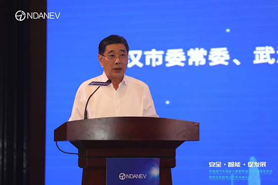 新能源汽車國家大數(shù)據(jù)聯(lián)盟2020成果發(fā)布會暨安全智能電動汽車高峰論壇”9月15日于武漢隆重召開 新能源汽車國家大數(shù)據(jù)聯(lián)盟2020成果發(fā)布會暨安全智能電動汽車高峰論壇”9月15日于武漢隆重召開