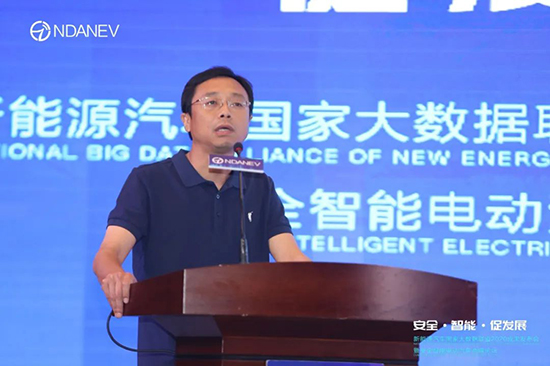 新能源汽車國家大數(shù)據(jù)聯(lián)盟2020成果發(fā)布會暨安全智能電動汽車高峰論壇”9月15日于武漢隆重召開 新能源汽車國家大數(shù)據(jù)聯(lián)盟2020成果發(fā)布會暨安全智能電動汽車高峰論壇”9月15日于武漢隆重召開