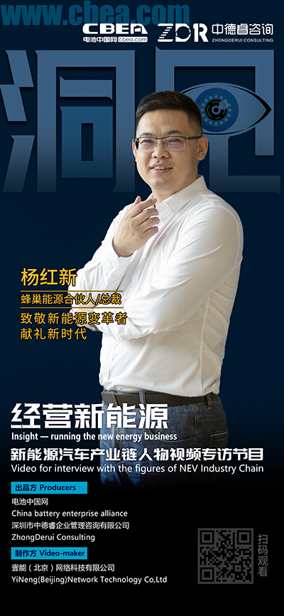 洞見(jiàn)·蜂巢楊紅新①:未來(lái)電池工廠要重點(diǎn)突破兩點(diǎn) 洞見(jiàn)·蜂巢楊紅新①:未來(lái)電池工廠要重點(diǎn)突破兩點(diǎn)