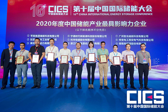 拿下中國(guó)儲(chǔ)能產(chǎn)業(yè)最具影響力企業(yè)獎(jiǎng)，銀隆憑什么？
